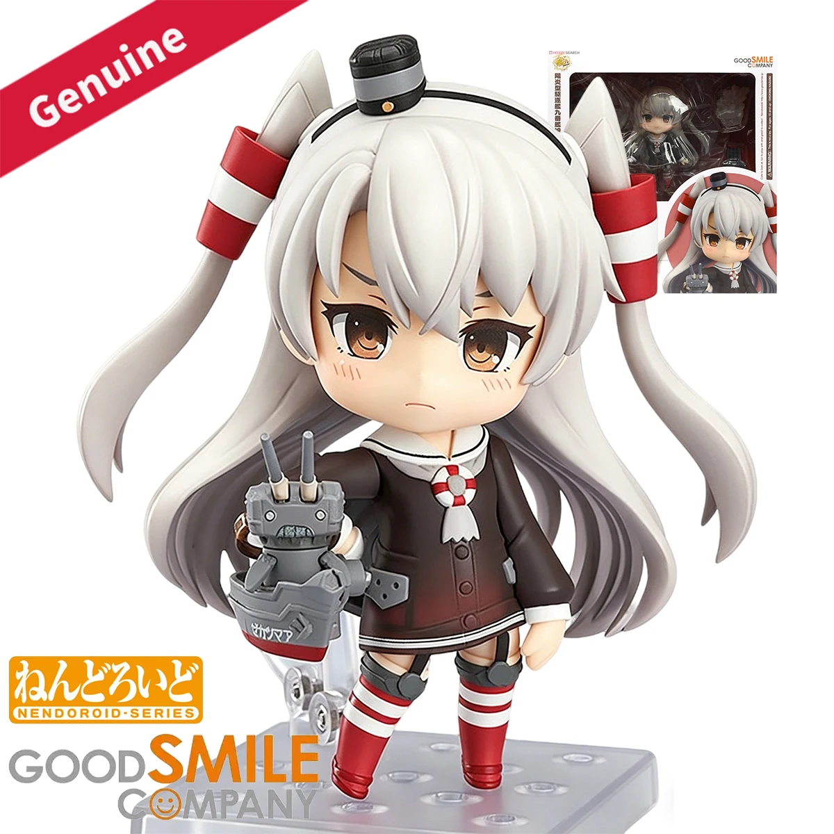 Good Smile Company Nendoroid - Original Genuine Good Smile Company Action/Dolls