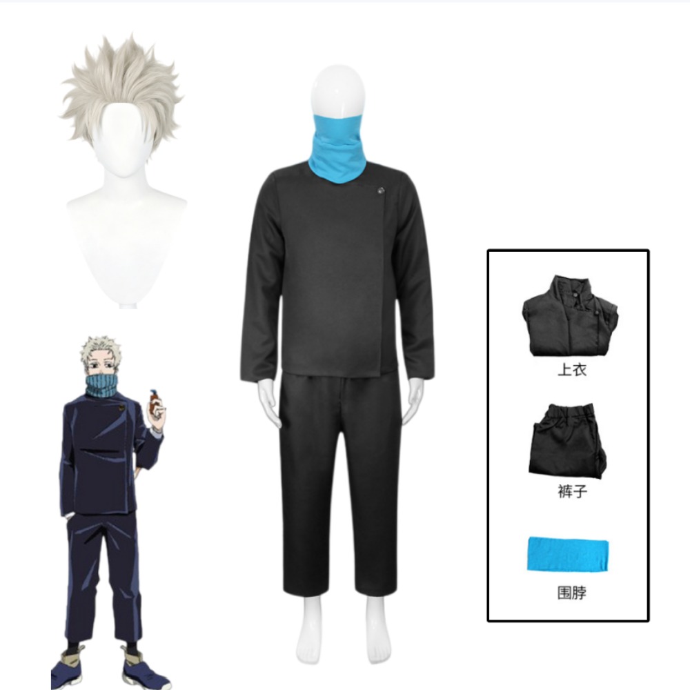 Anime Cosplay Jujutsu Kaisen - Jujutsu Kaisen Toge Inumaki Cosplay Costume