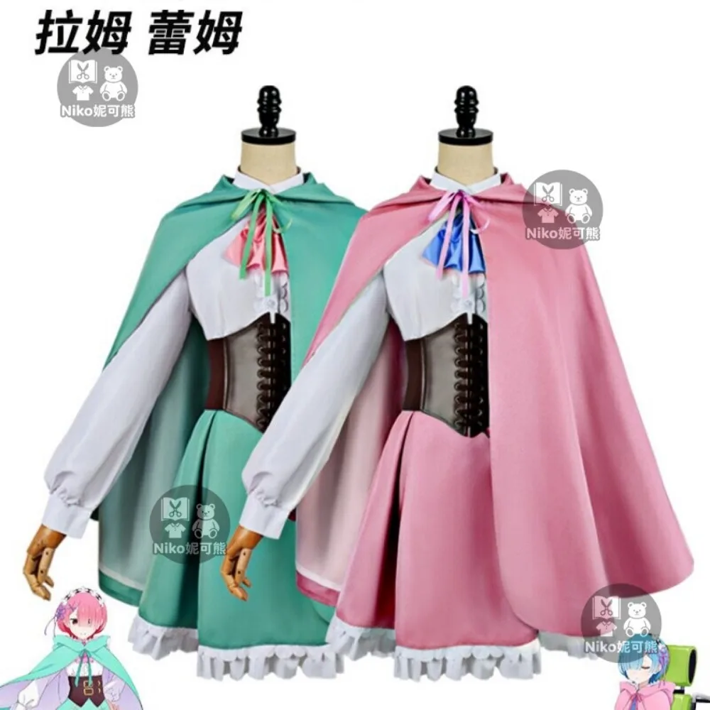 Anime Cosplay Rem - Rem Ram Cosplay Cloak Costume Anime