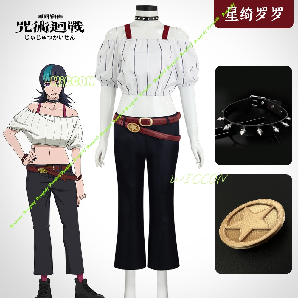 Anime Jujutsu Kirara Hoshi Kai - Anime Cosplay Jujutsu Kaisen ulasan dan harga