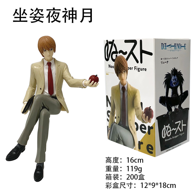 New Death Note Light Yagami Si - Death Note Replica ulasan dan harga