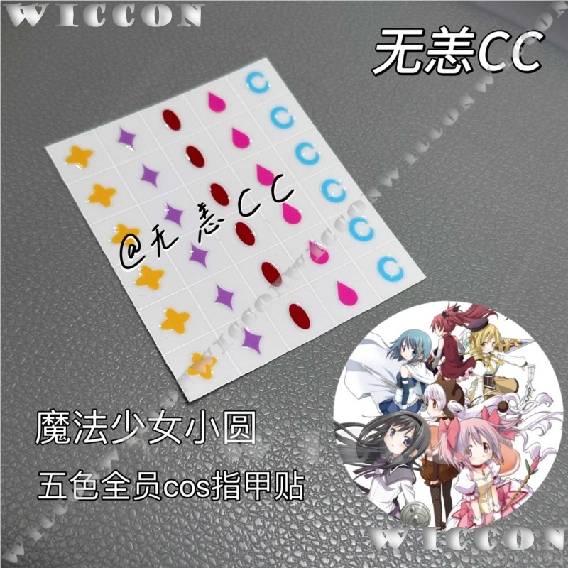 Anime Puella Magi Madoka Magic - Anime Cosplay Girl Costume ulasan dan harga