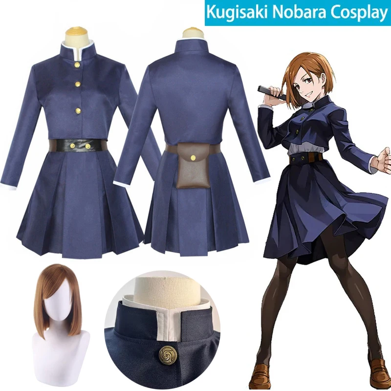 Anime Jujutsu Kaisen Cosplay C - Anime Cosplay Jujutsu Kaisen ulasan dan harga