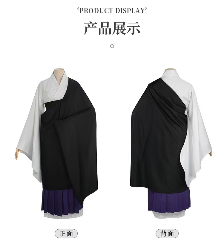 Uraume Jujutsu Kaisen Cosplay  - Anime Cosplay Jujutsu Kaisen ulasan dan harga