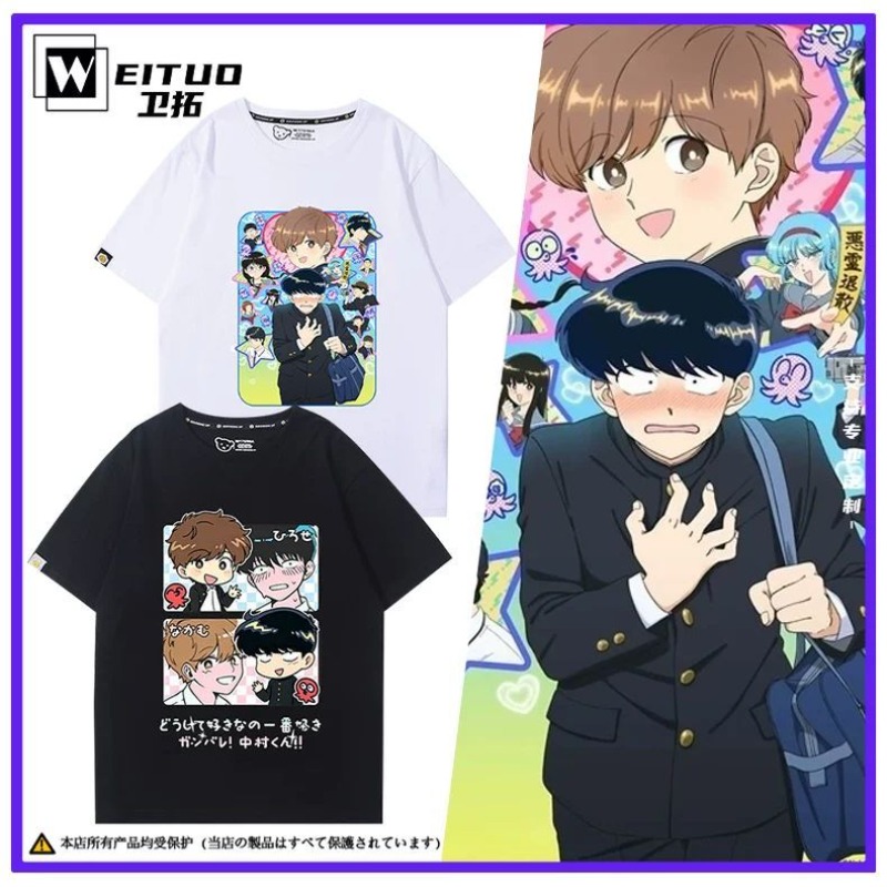 Go for It, Nakamura! Nakamura  - Anime Cosplay Girl Costume ulasan dan harga