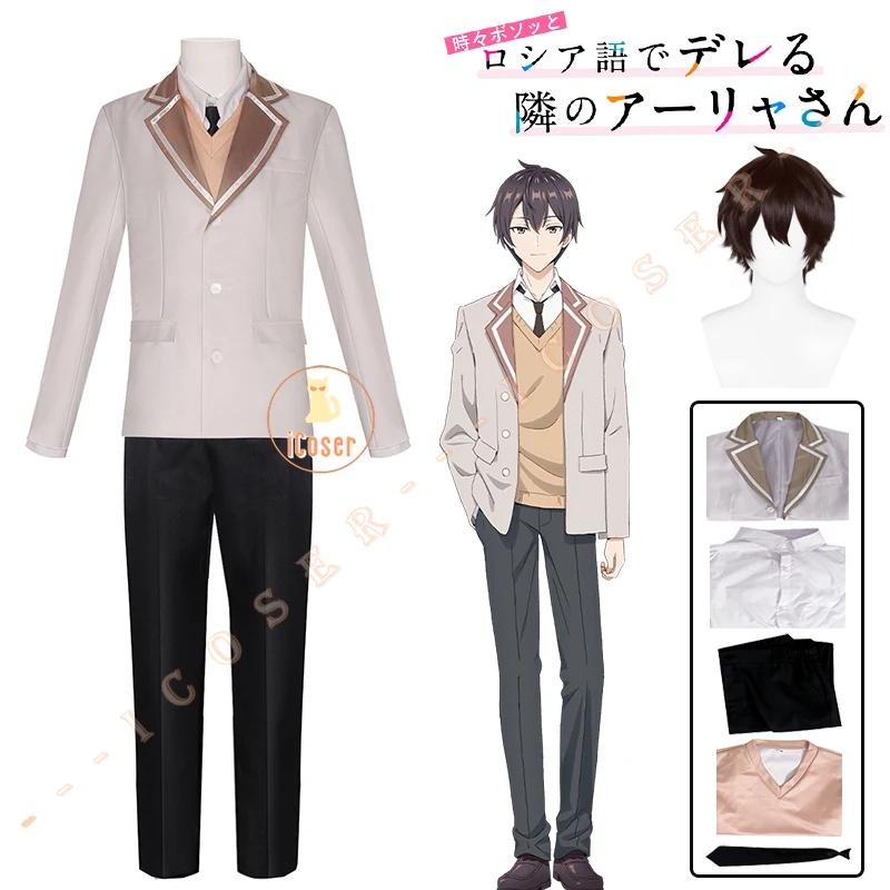 x;3,f'6;h\9/Anime Roshidere Ma - Anime Cosplay Alya ulasan dan harga