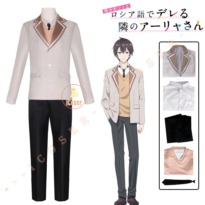 x;3,f'6;h\9/Anime Roshidere Ma - Anime Cosplay Alya ulasan dan harga