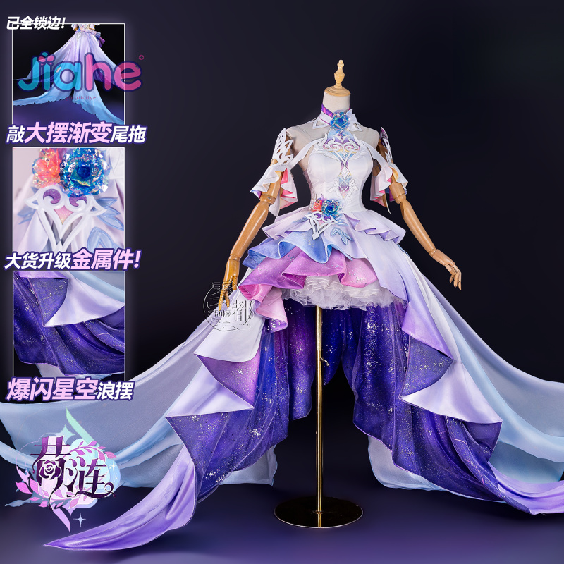 Game Honkai：Star Rail Cyrene C - Anime Cosplay Girl Costume ulasan dan harga