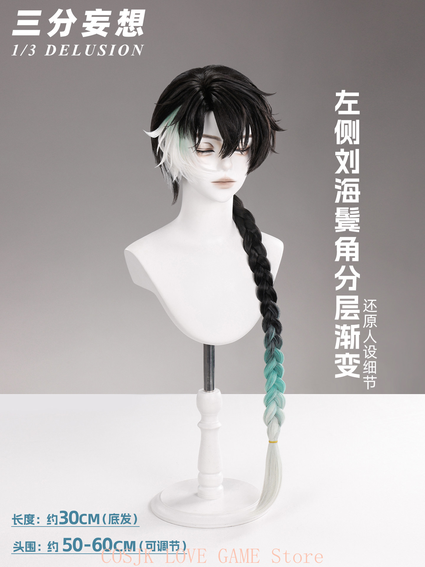Game Wuthering Waves Jingran C - Anime Cosplay Wig ulasan dan harga