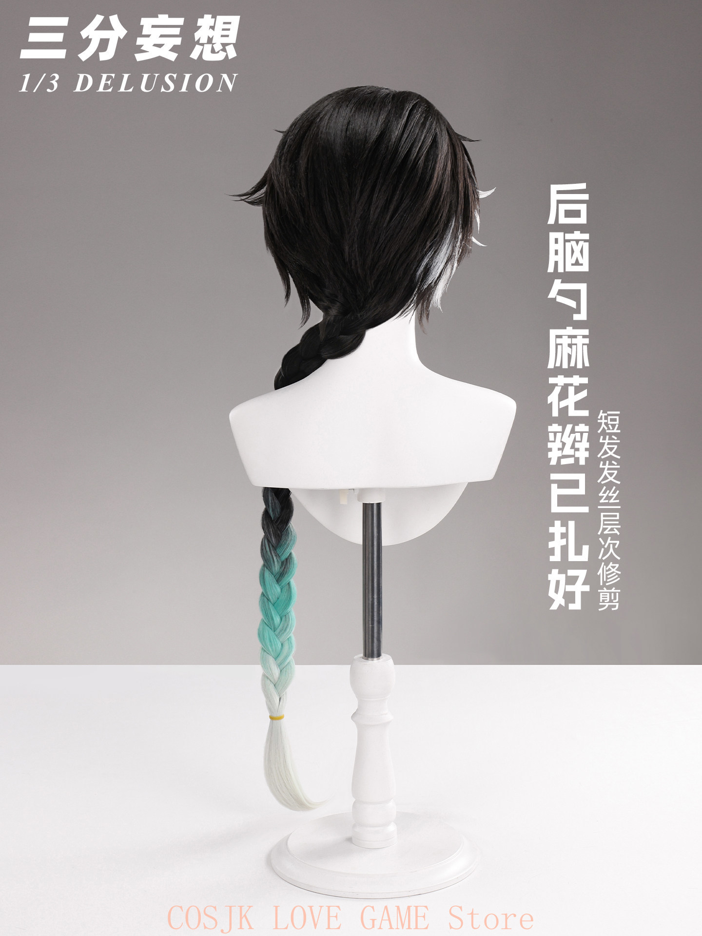Game Wuthering Waves Jingran C - Anime Cosplay Wig ulasan dan harga
