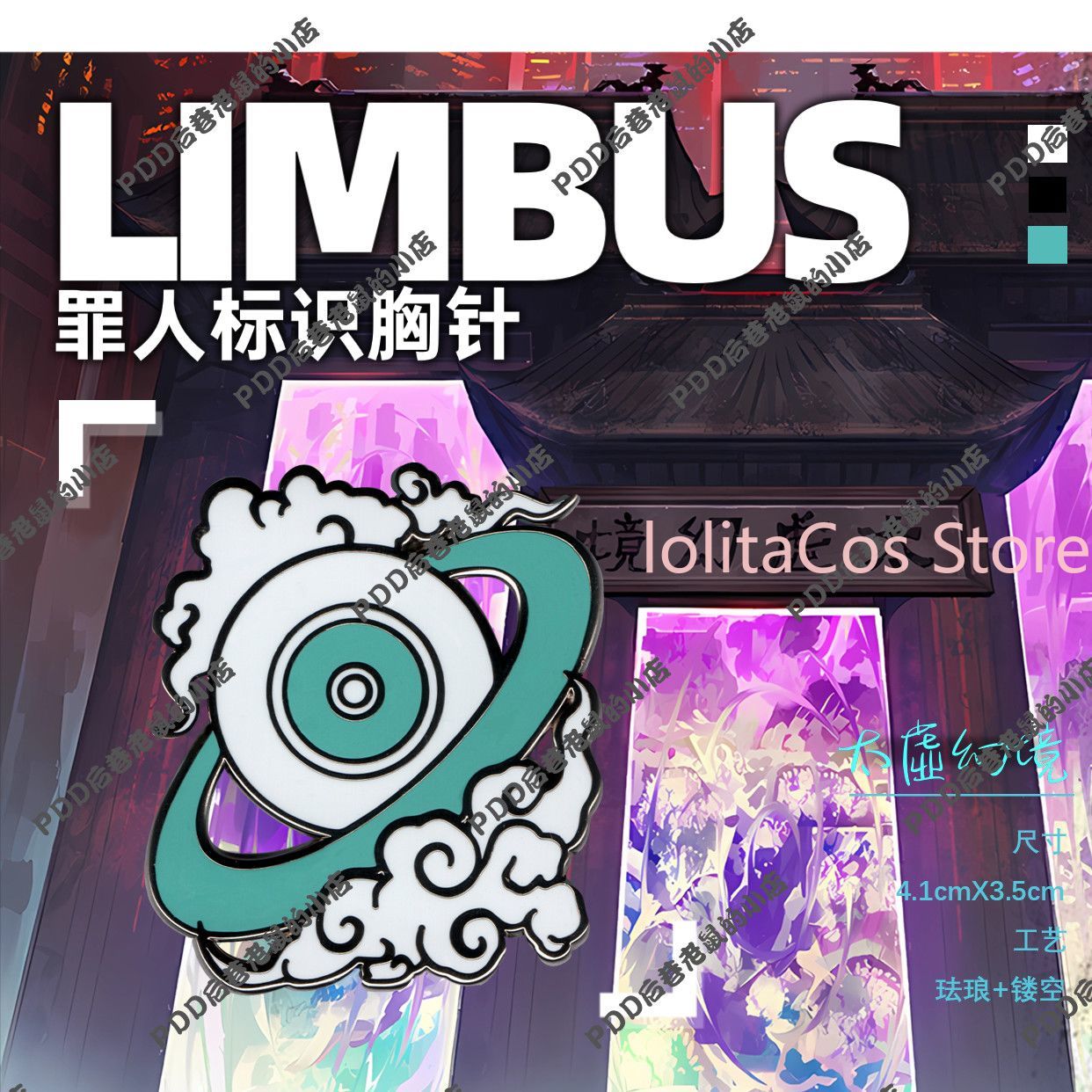 Limbus Company Hong Lu Metal B - Anime Cosplay In Japan ulasan dan harga