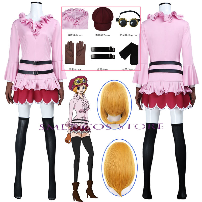 Anime Koala Cosplay Costume Wo - Anime Cosplay Girl Costume ulasan dan harga