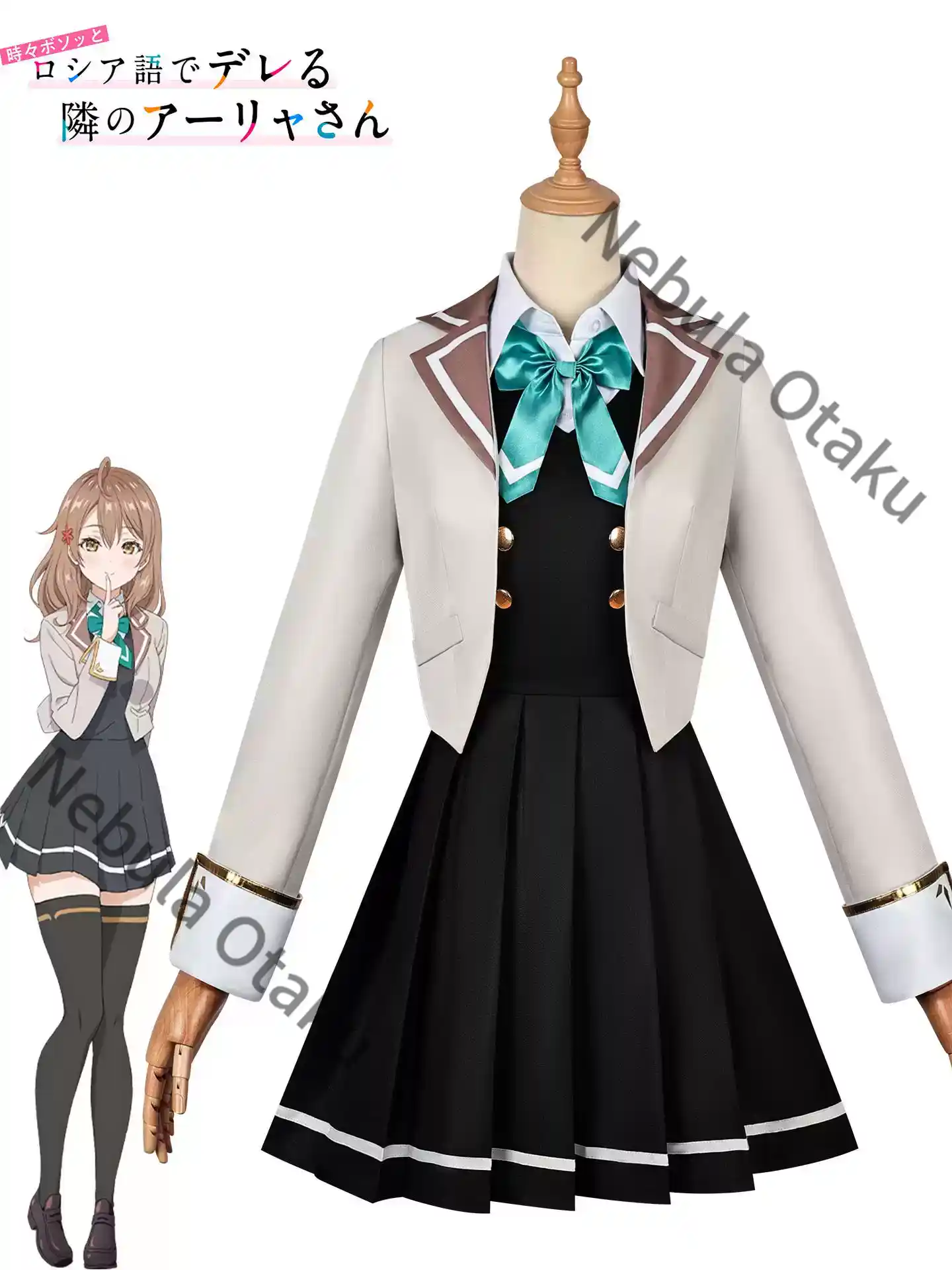 Alya Sometimes Hides Her Feeli - Anime Cosplay Alya ulasan dan harga