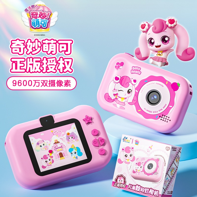 Catch Teenieping  High Pixel C - Anime Cosplay Ideas Girl ulasan dan harga